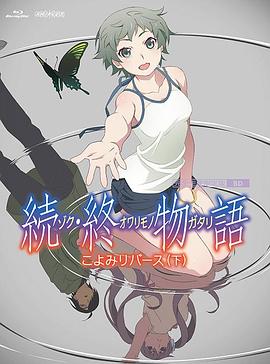 《终极斗士1》电影免费观看