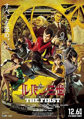 《终极斗士1》电影免费观看