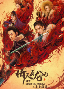 《终极斗士1》电影免费观看
